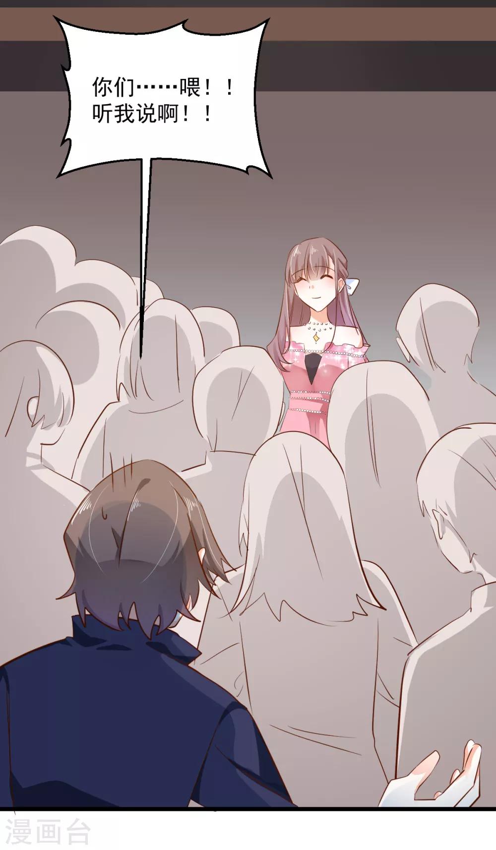 第46话 并肩而行-第49话