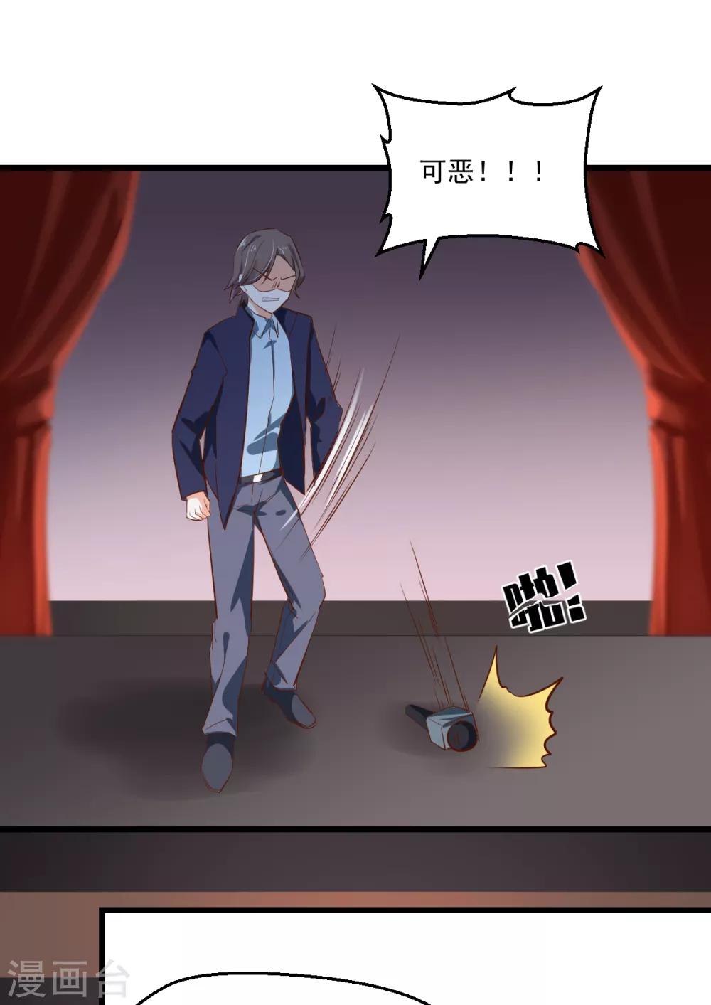 第46话 并肩而行-第49话