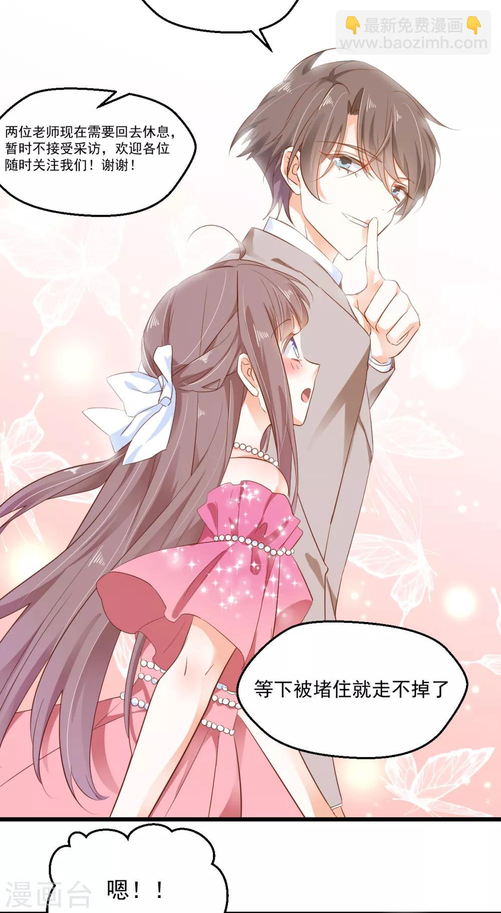 第46话 并肩而行-第49话