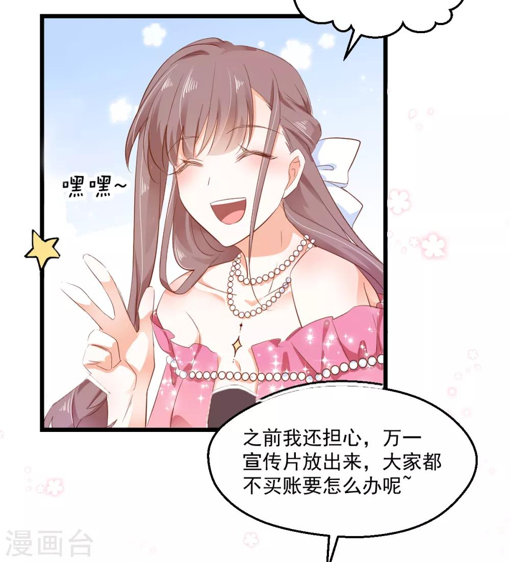 第46话 并肩而行-第49话