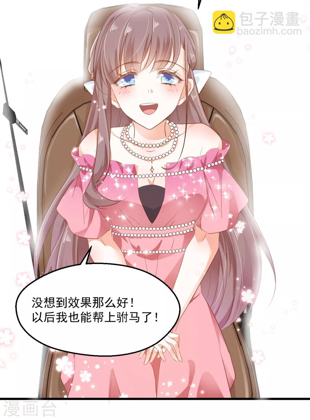 第46话 并肩而行-第49话