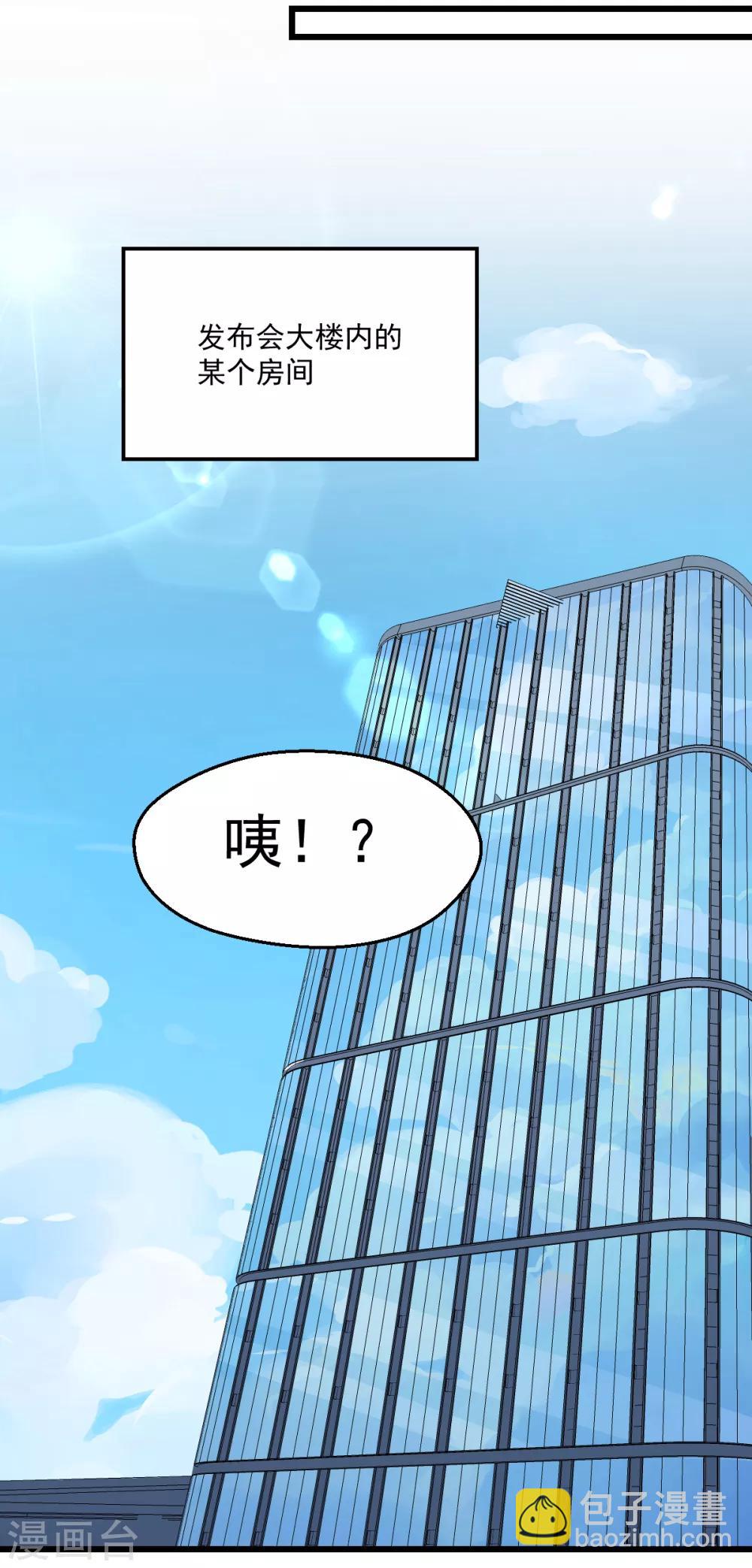 第46话 并肩而行-第49话