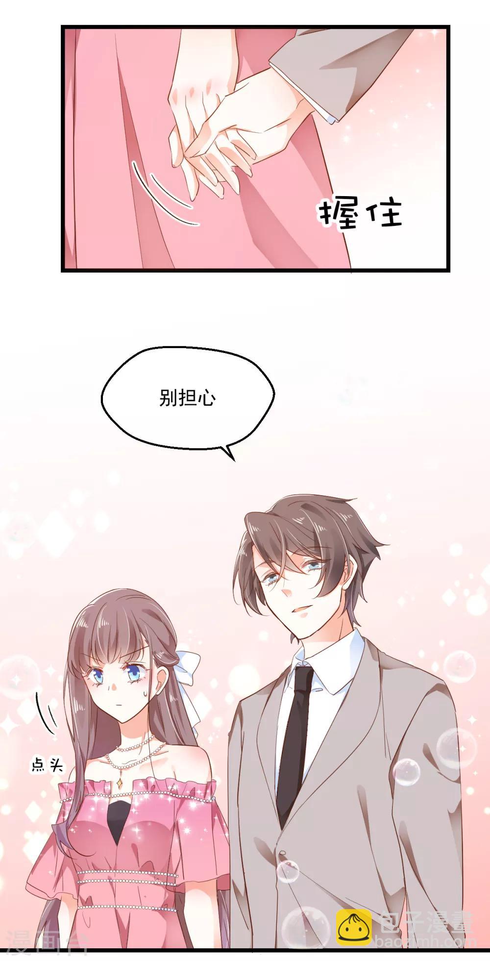 第46话 并肩而行-第49话