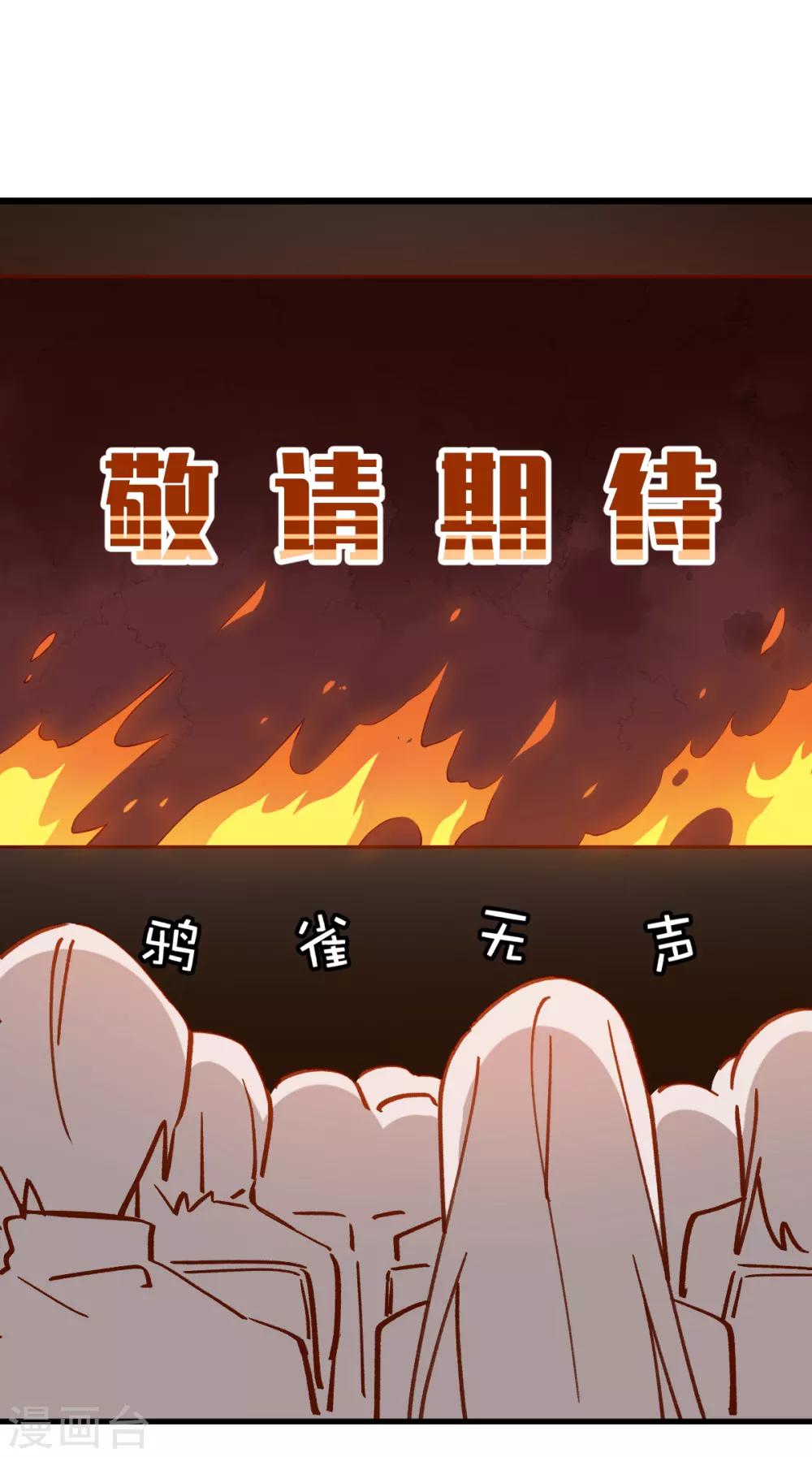 第46话 并肩而行-第49话