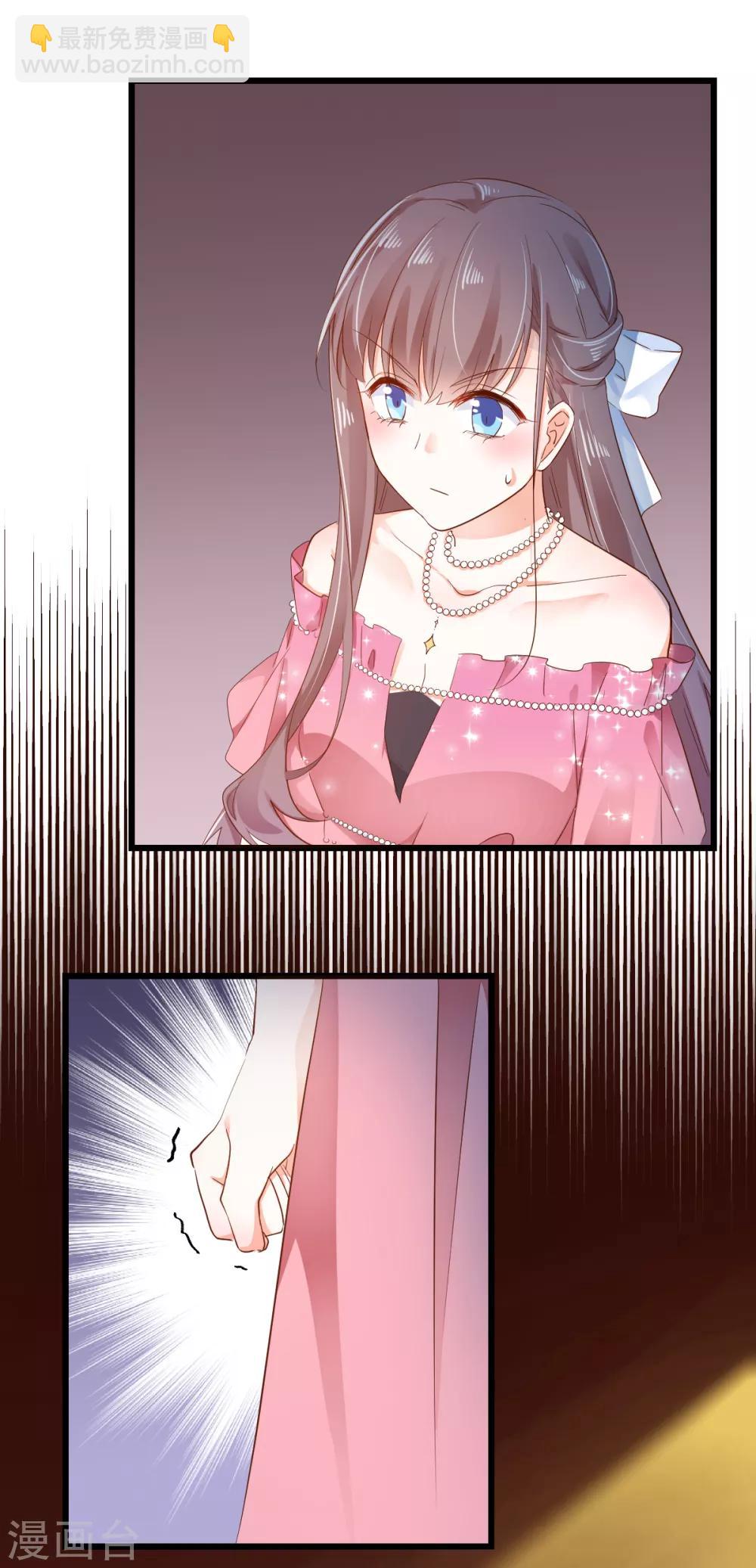 第46话 并肩而行-第49话