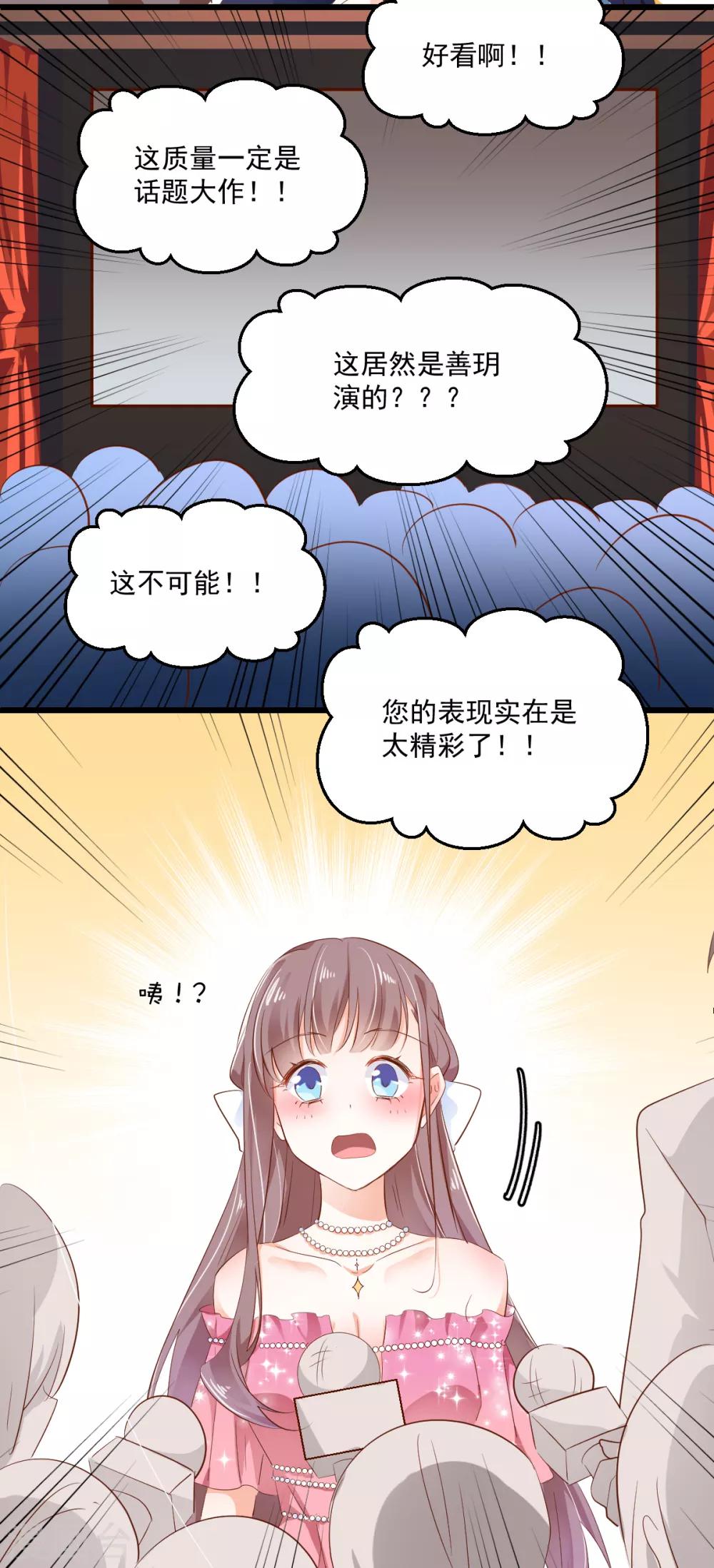 第46话 并肩而行-第49话