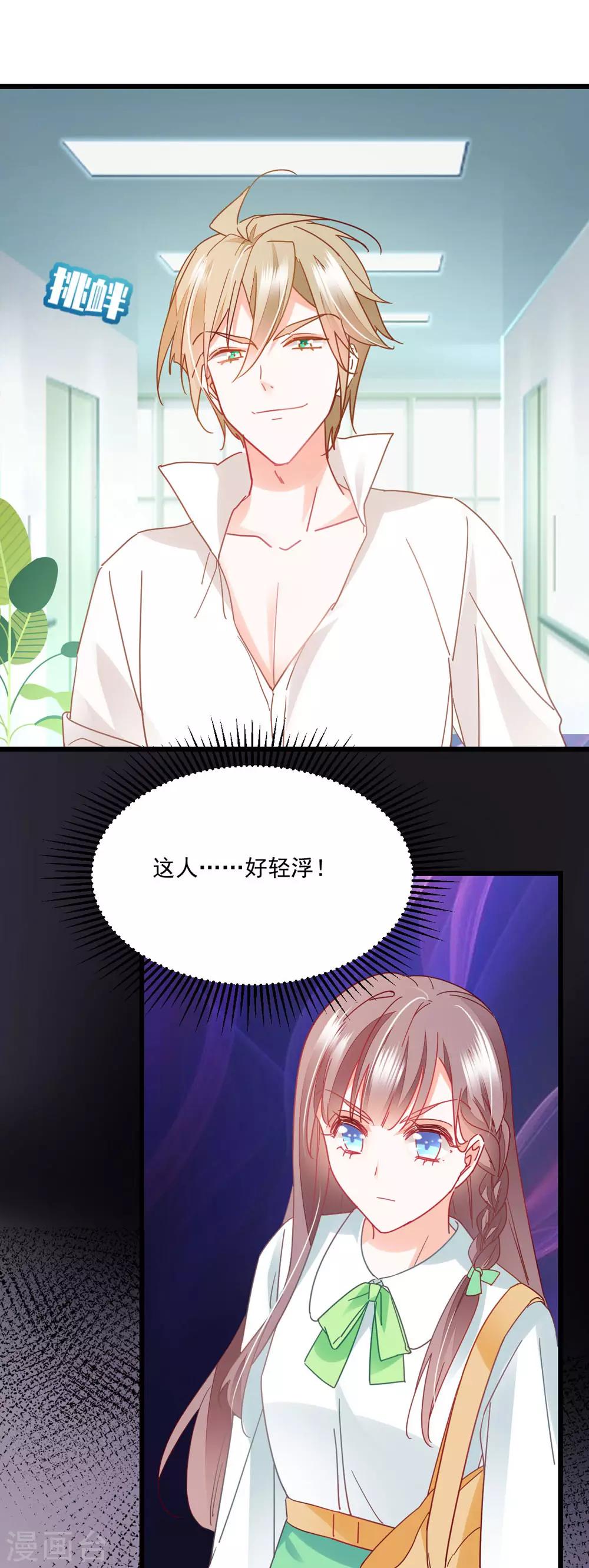 第48话 未形之患-第51话