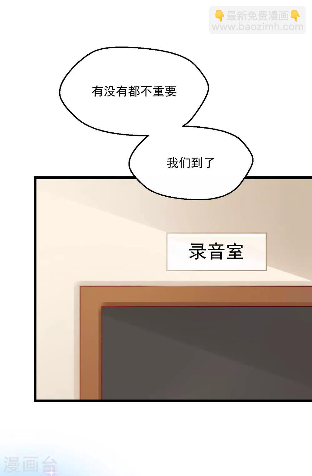 第48话 未形之患-第51话