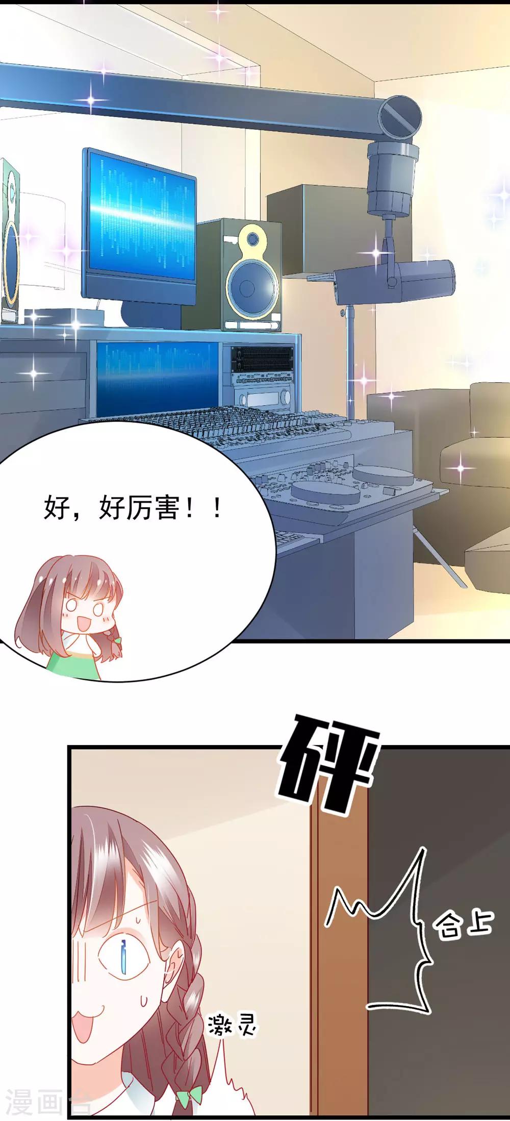 第48话 未形之患-第51话