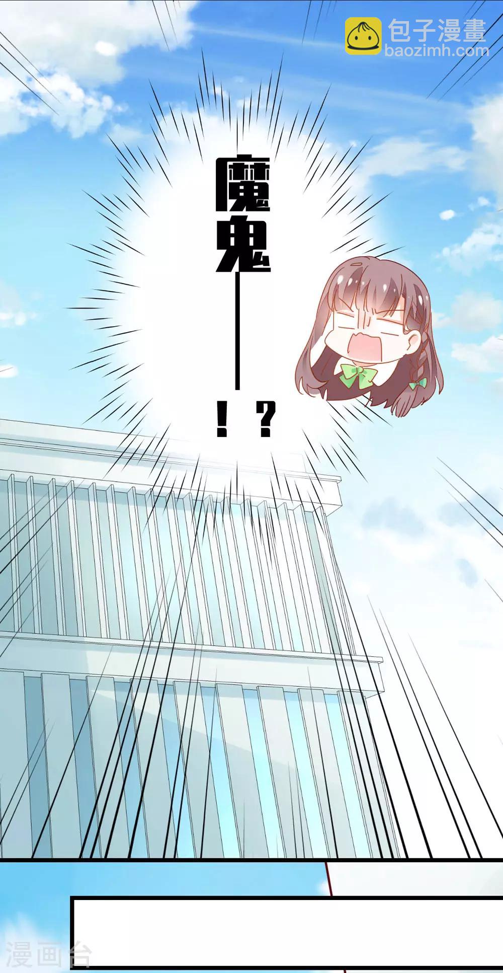 第48话 未形之患-第51话