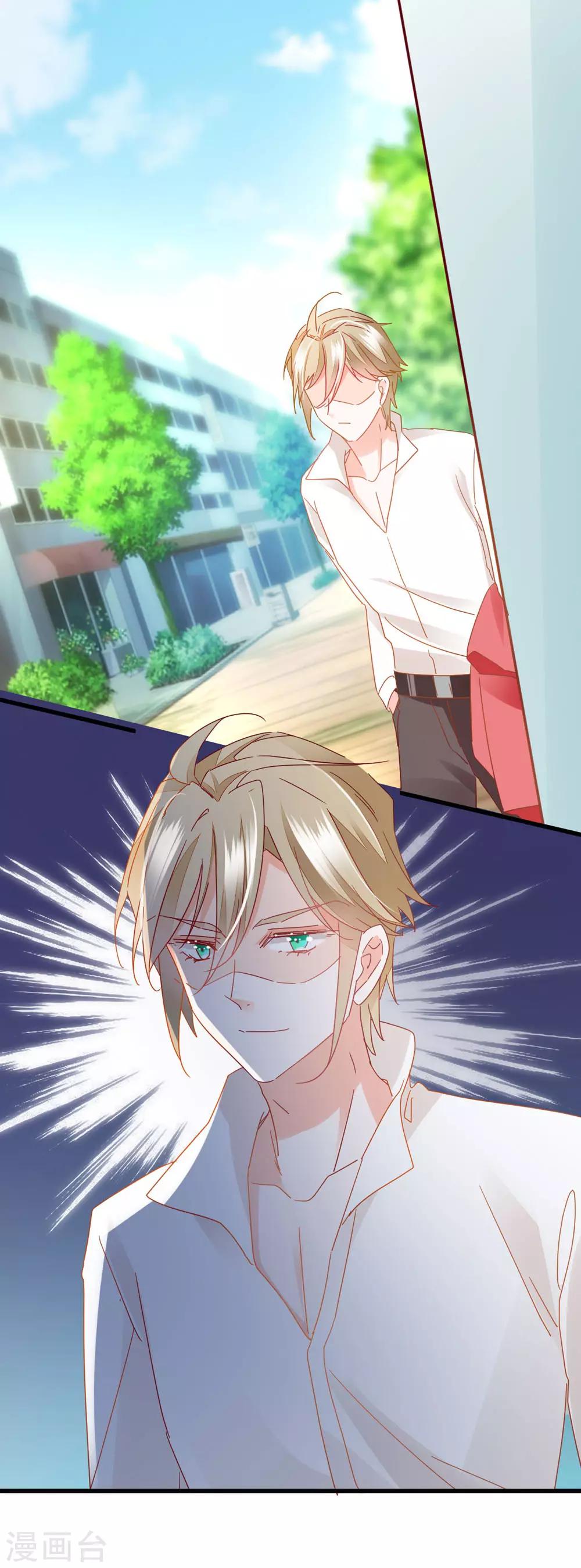 第48话 未形之患-第51话