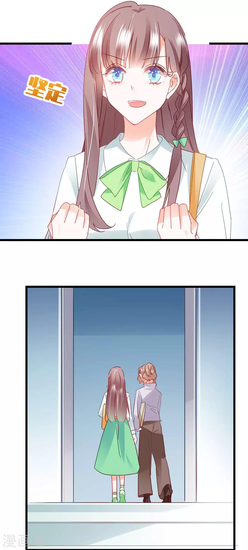 第48话 未形之患-第51话