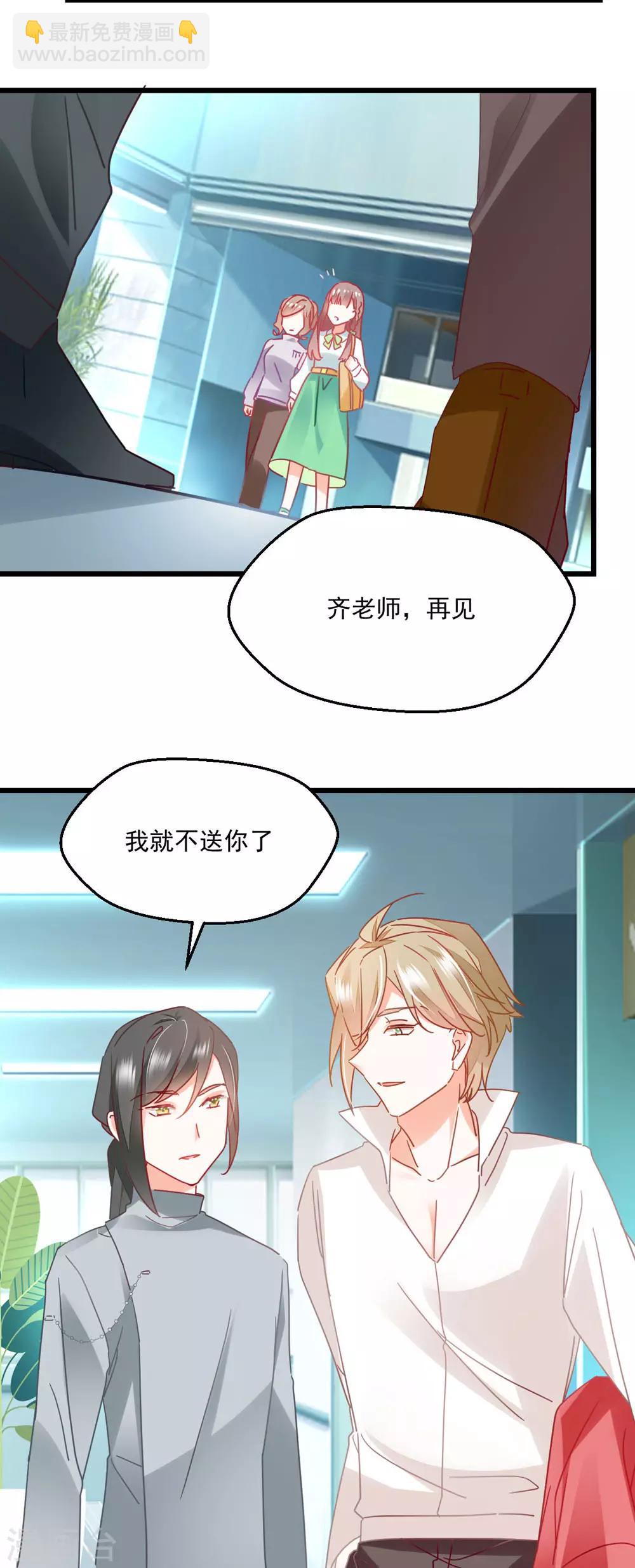 第48话 未形之患-第51话