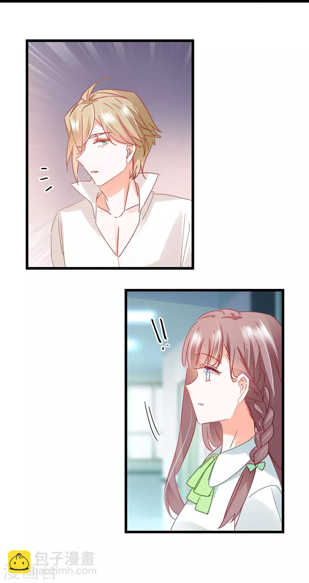 第48话 未形之患-第51话