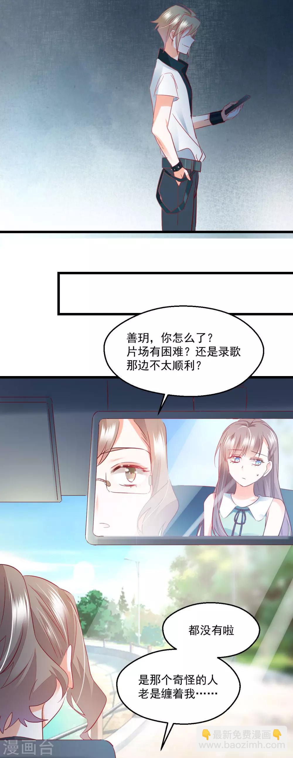 第51话 一语中的-第55话