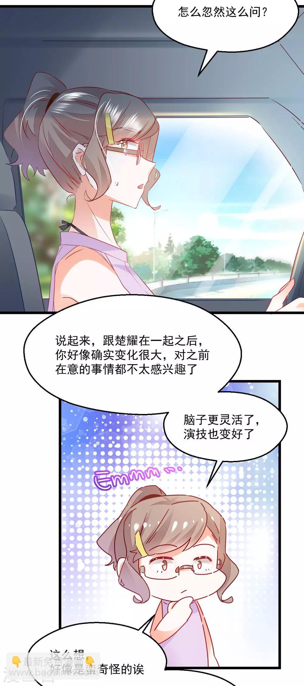 第51话 一语中的-第55话