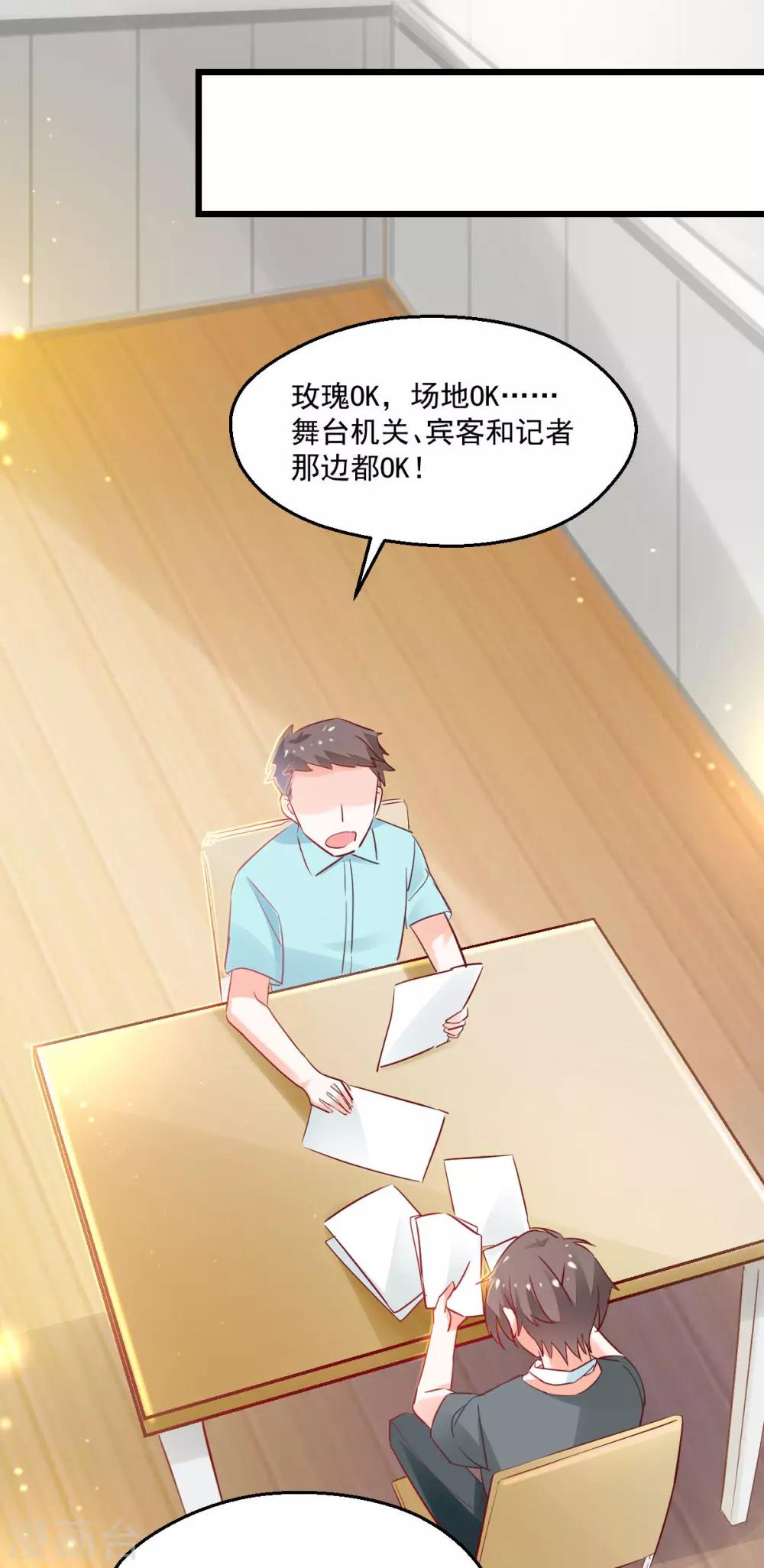 第51话 一语中的-第55话