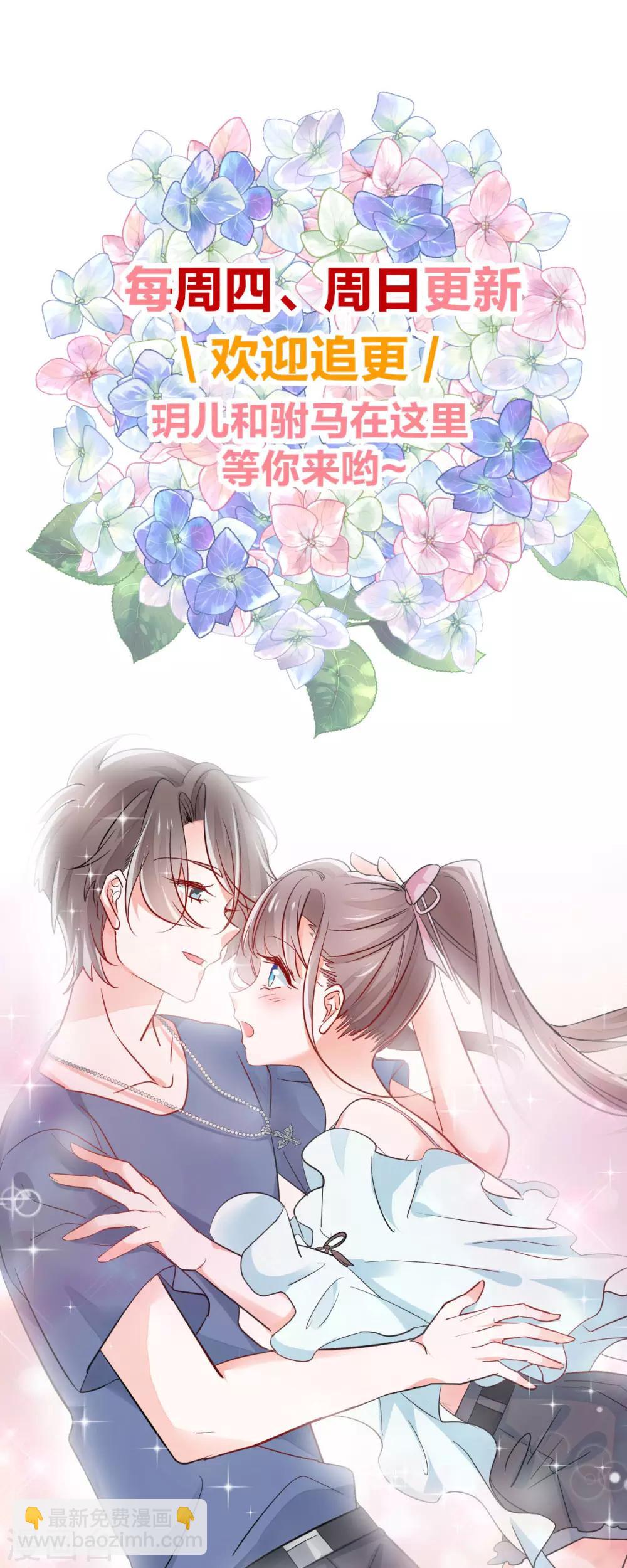 第51话 一语中的-第55话