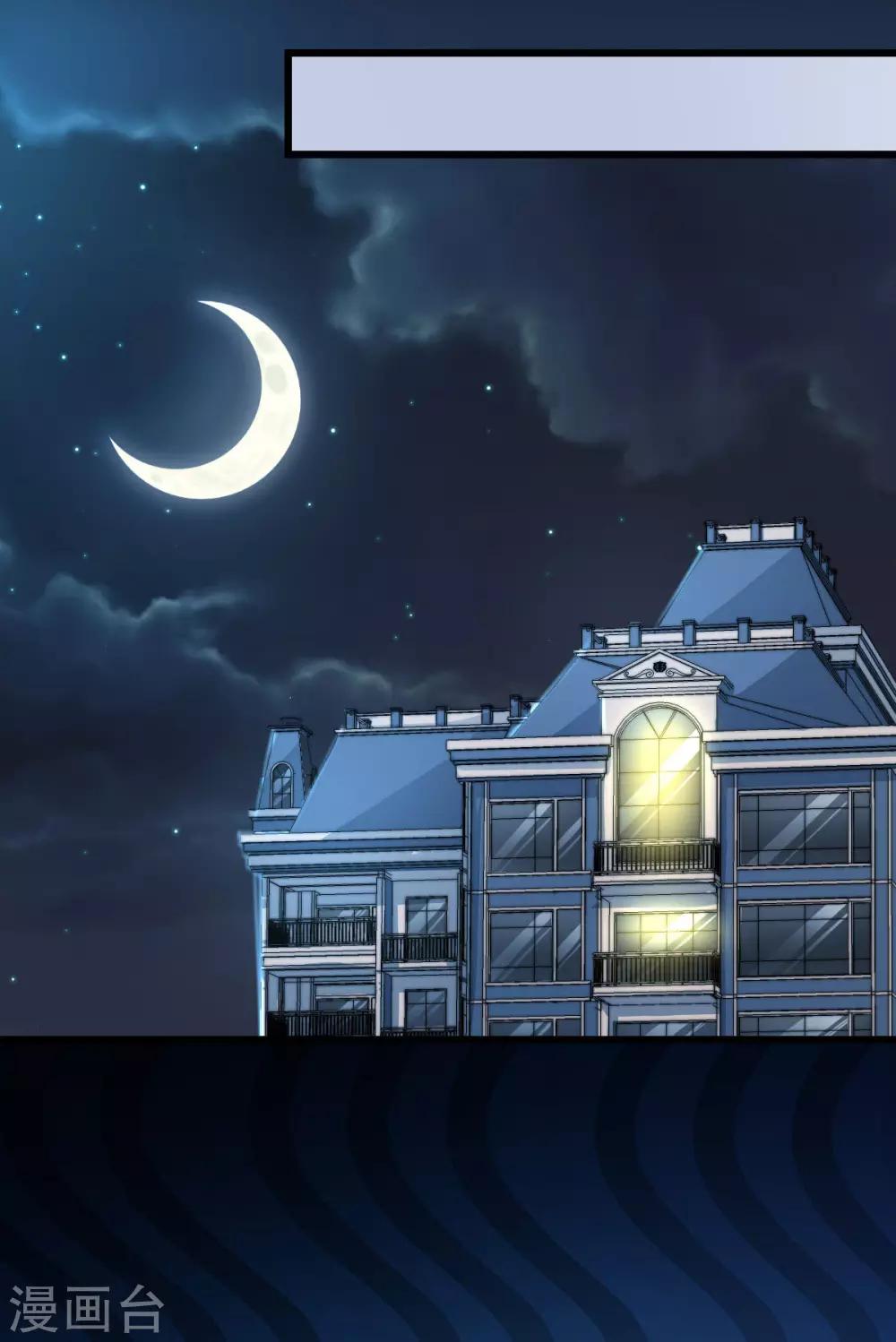 第53话 自大误事-第57话