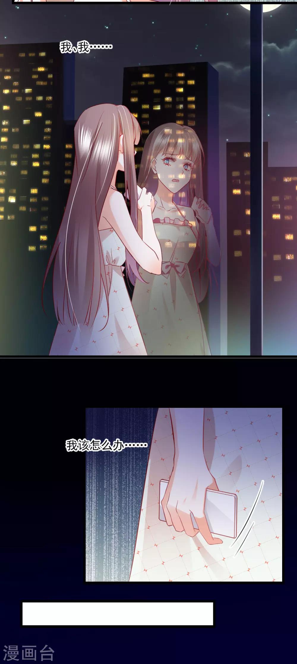 第53话 自大误事-第57话