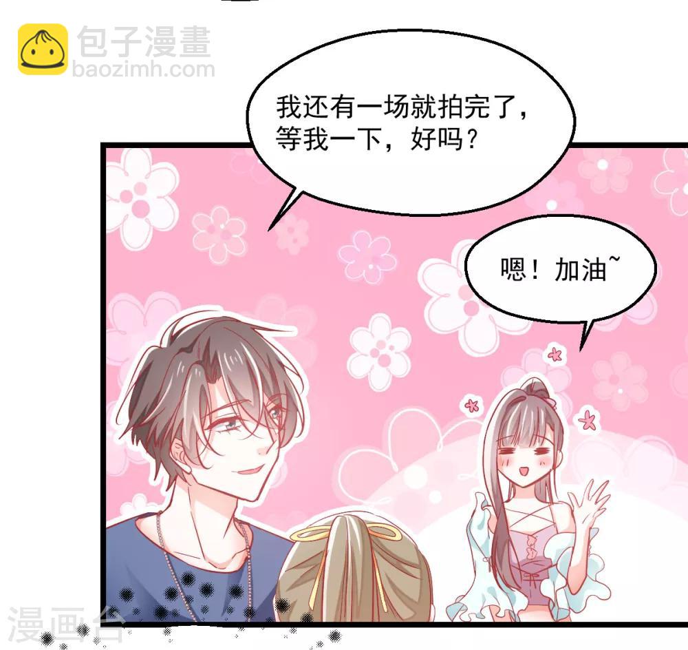 第6话 狗粮营业-第7话