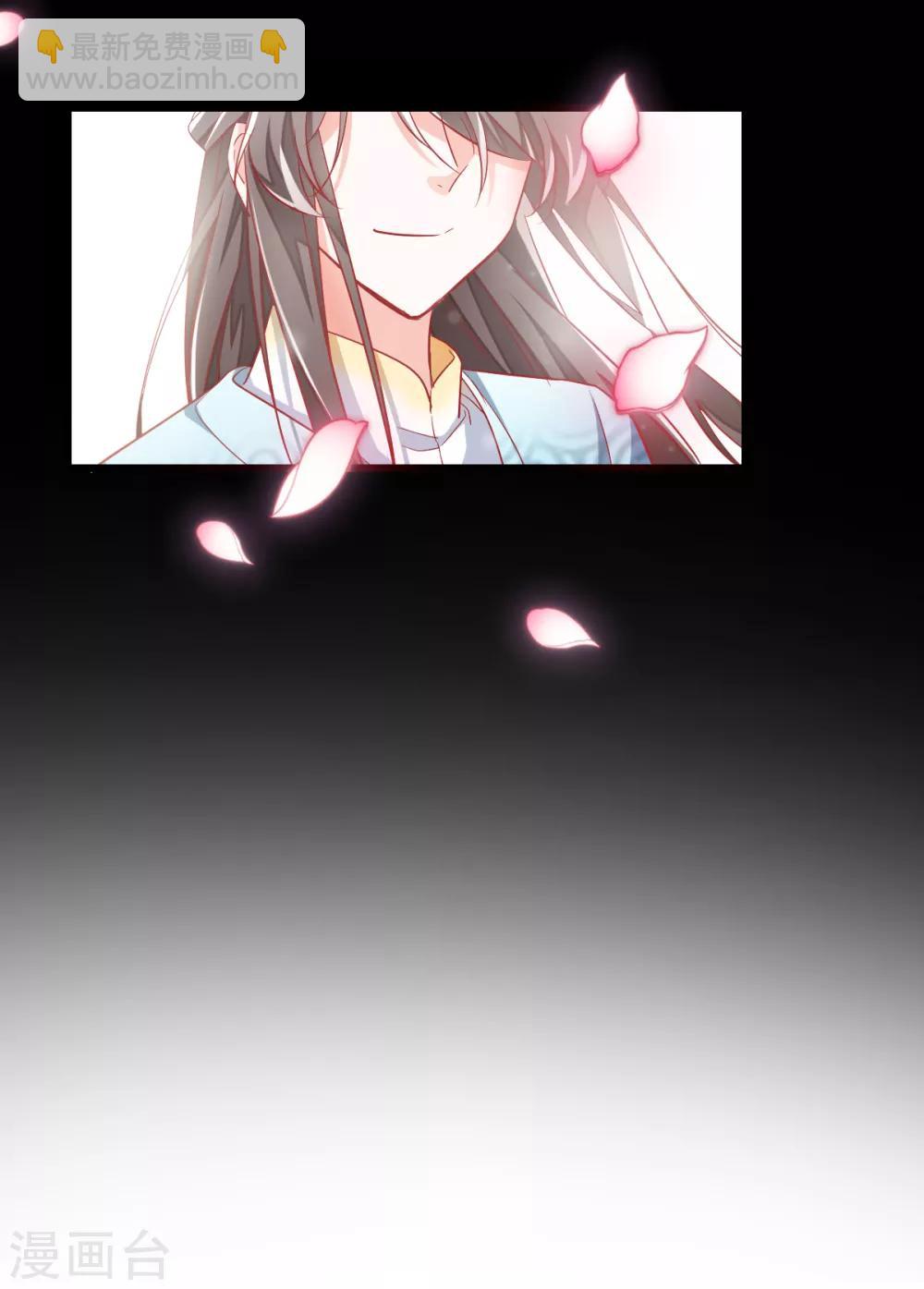 第6话 狗粮营业-第7话