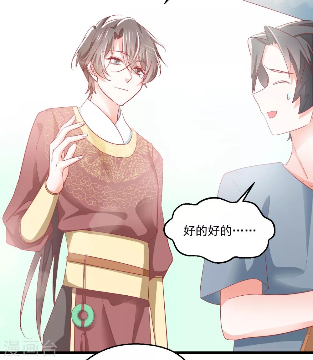 第6话 狗粮营业-第7话