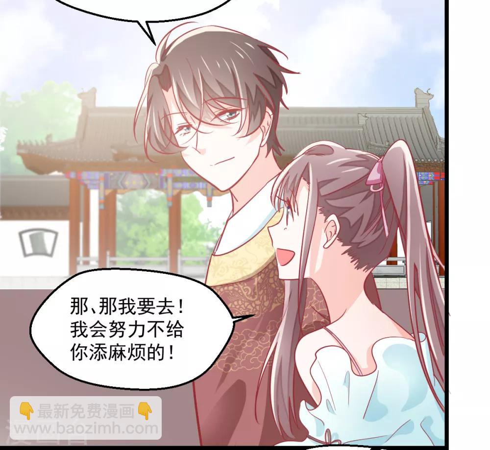 第6话 狗粮营业-第7话