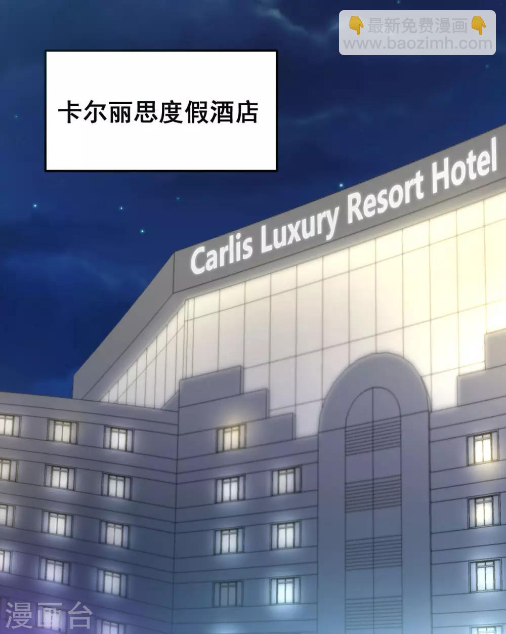 第57话 &ldquo;搬弄是非&rdquo;-第61话