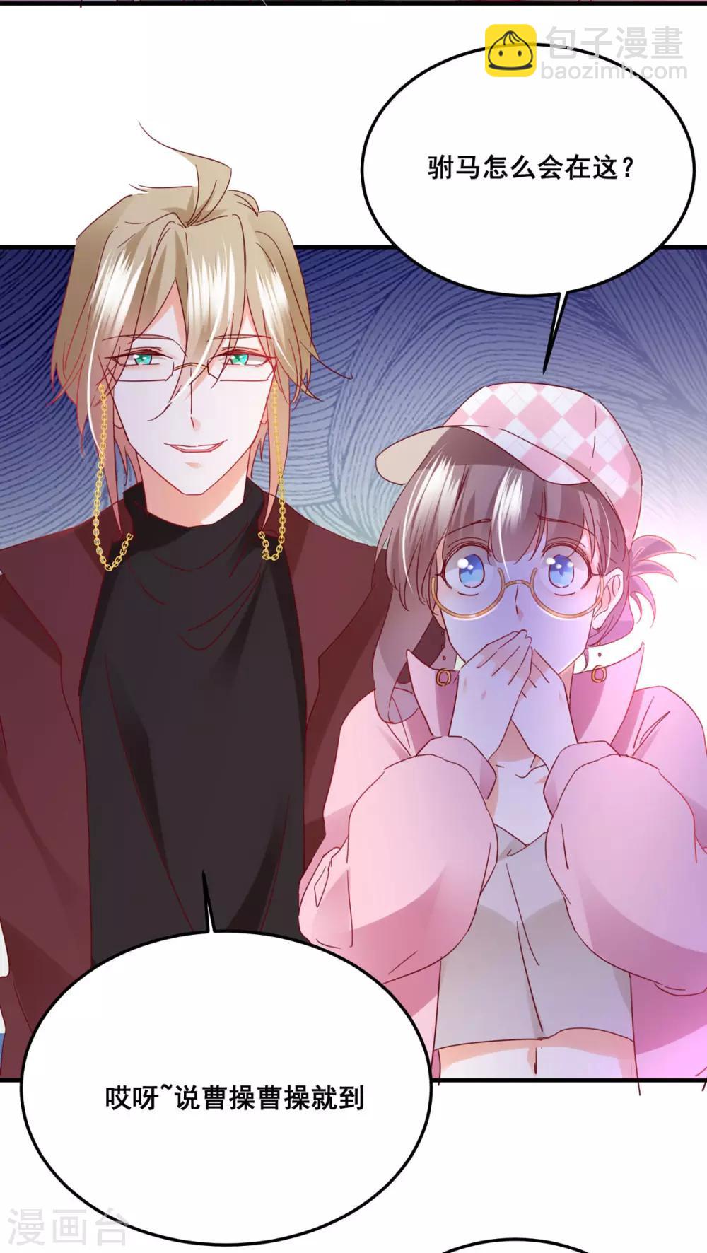 第57话 &ldquo;搬弄是非&rdquo;-第61话