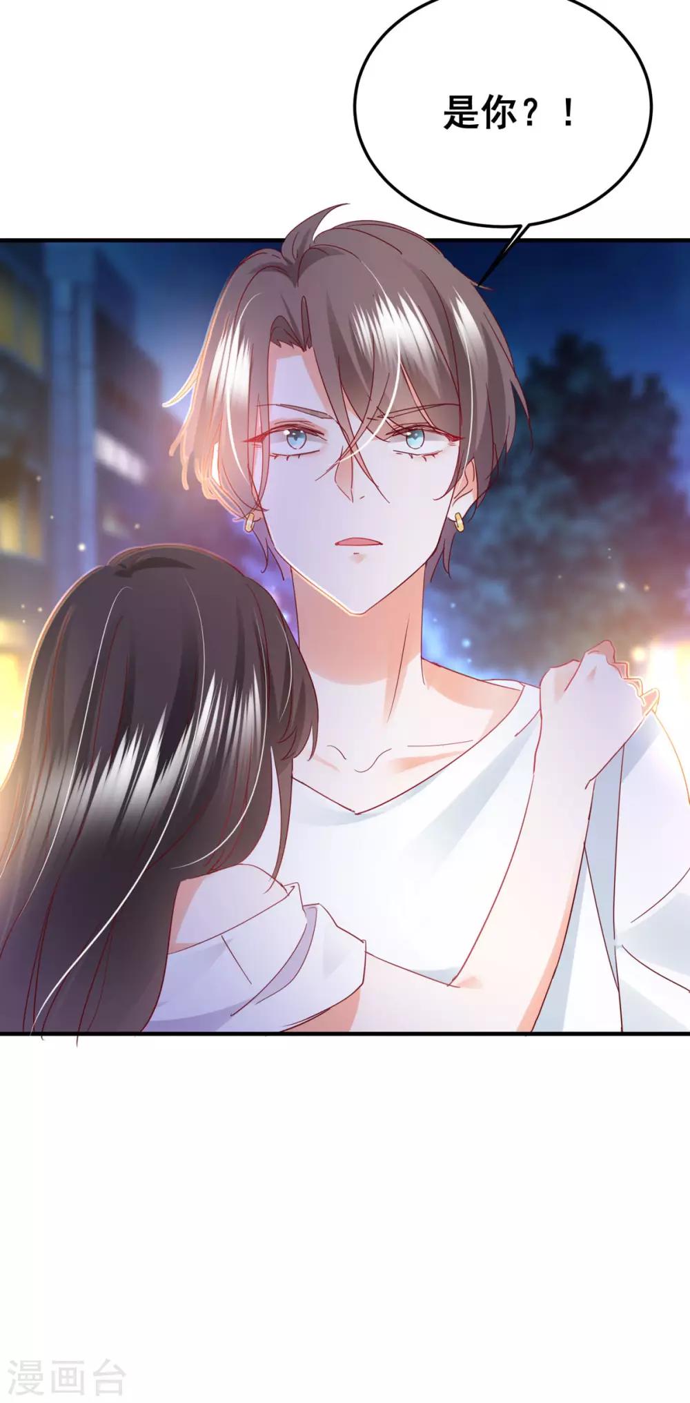 第57话 &ldquo;搬弄是非&rdquo;-第61话