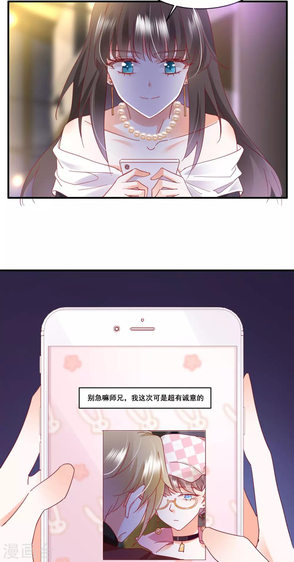 第57话 &ldquo;搬弄是非&rdquo;-第61话