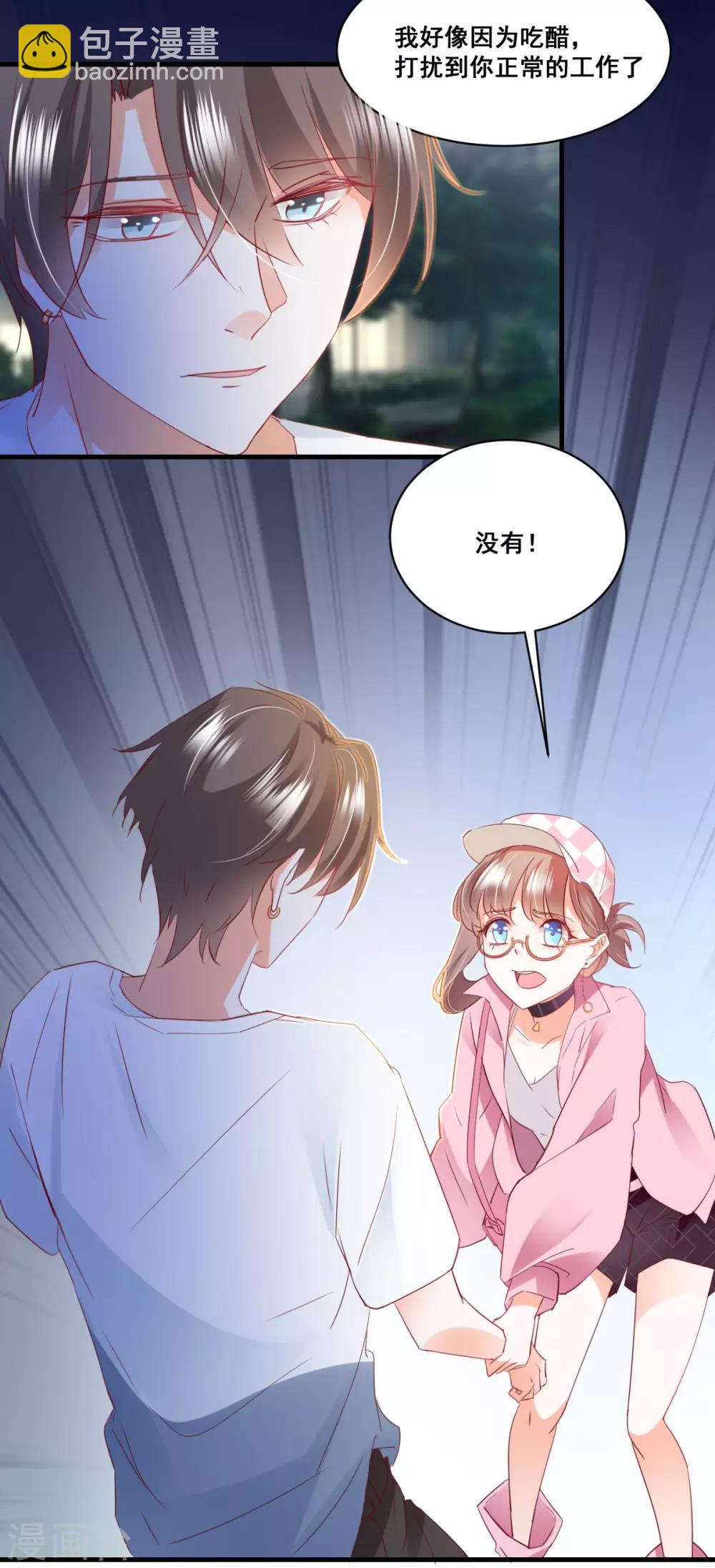 第59话 化险为夷？-第63话