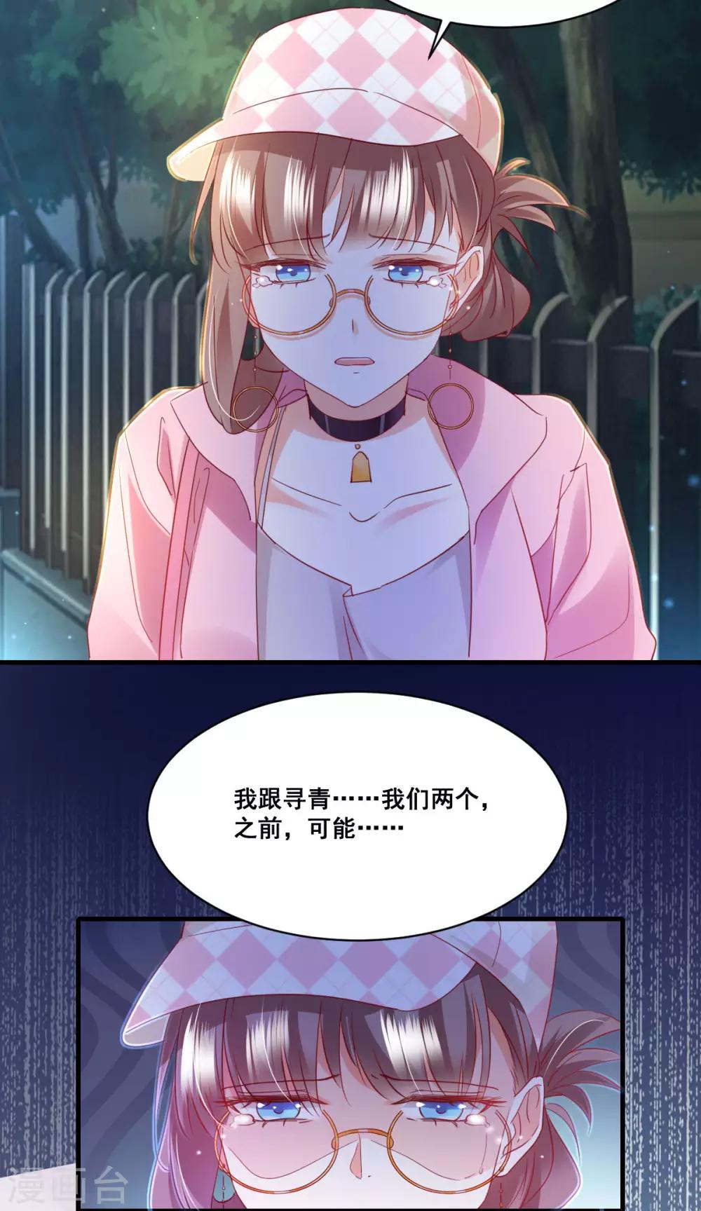 第59话 化险为夷？-第63话