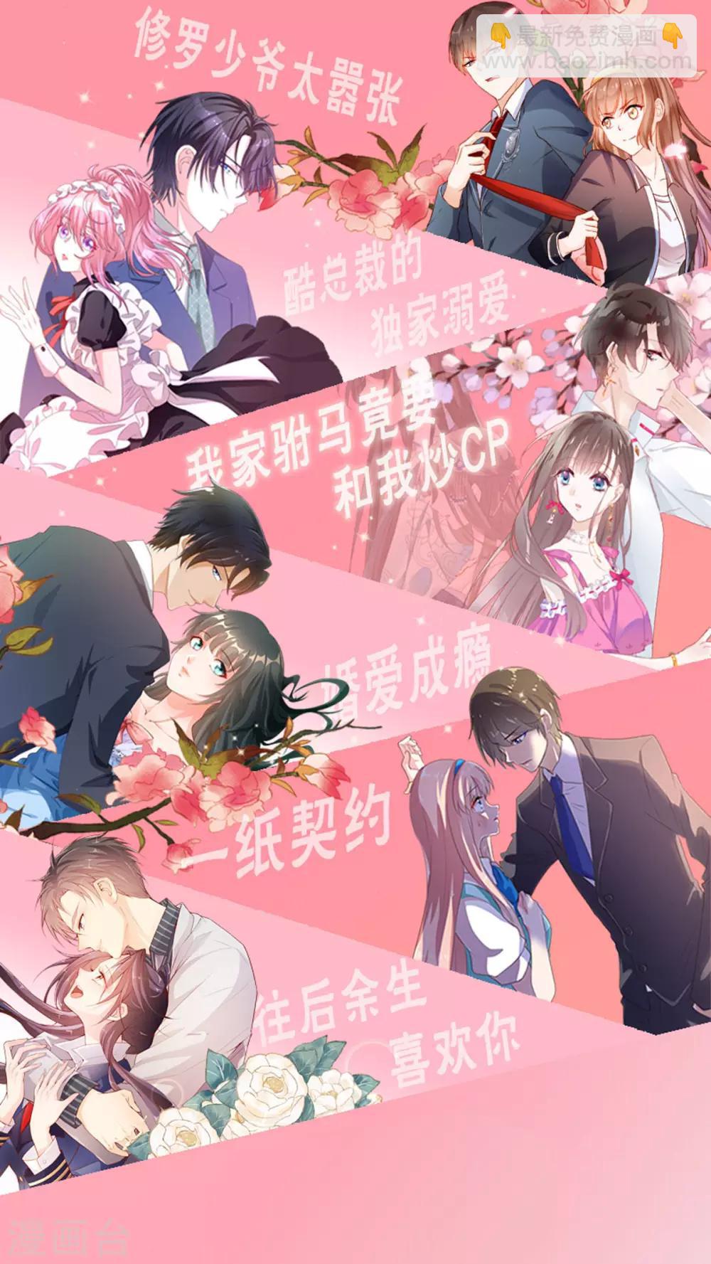 第59话 化险为夷？-第63话