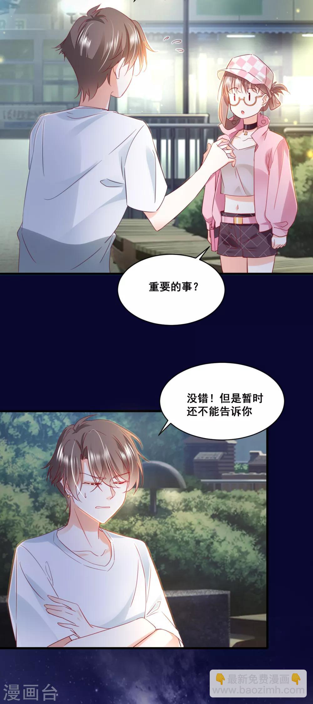 第61话 误会的种子-第65话