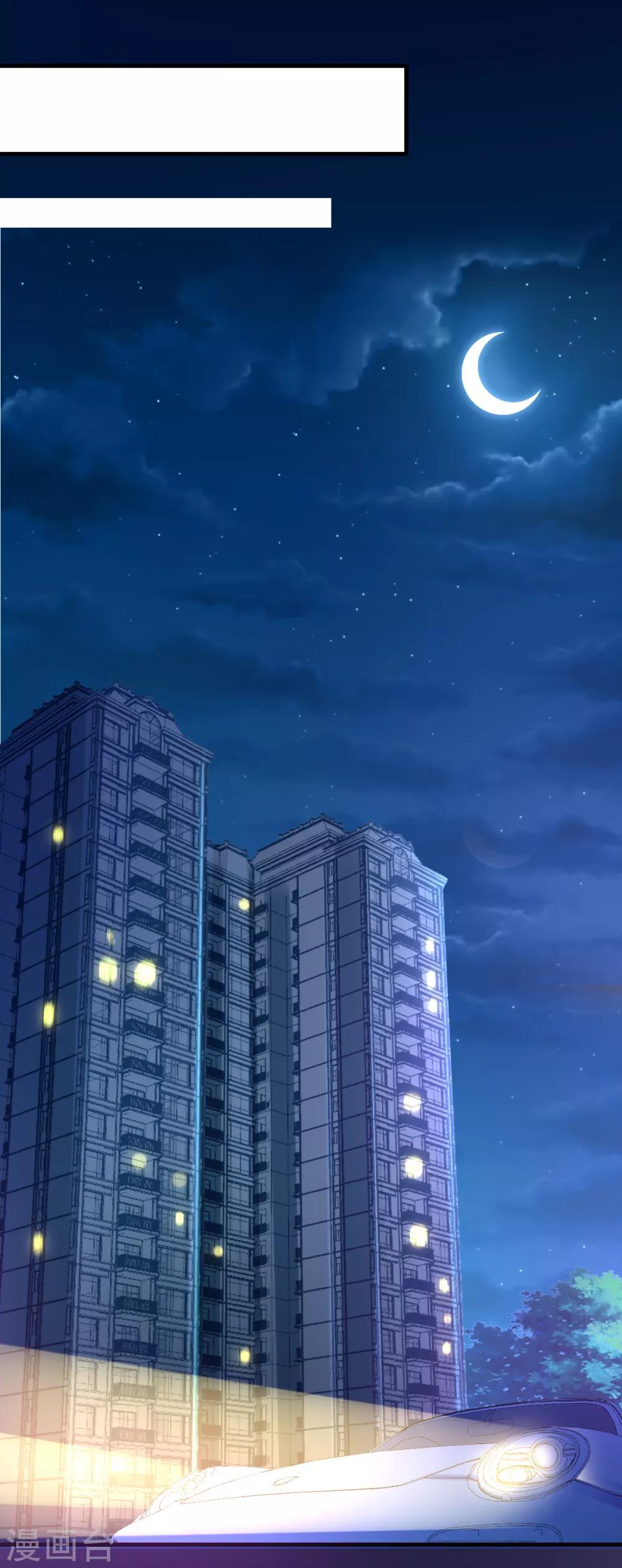 第61话 误会的种子-第65话