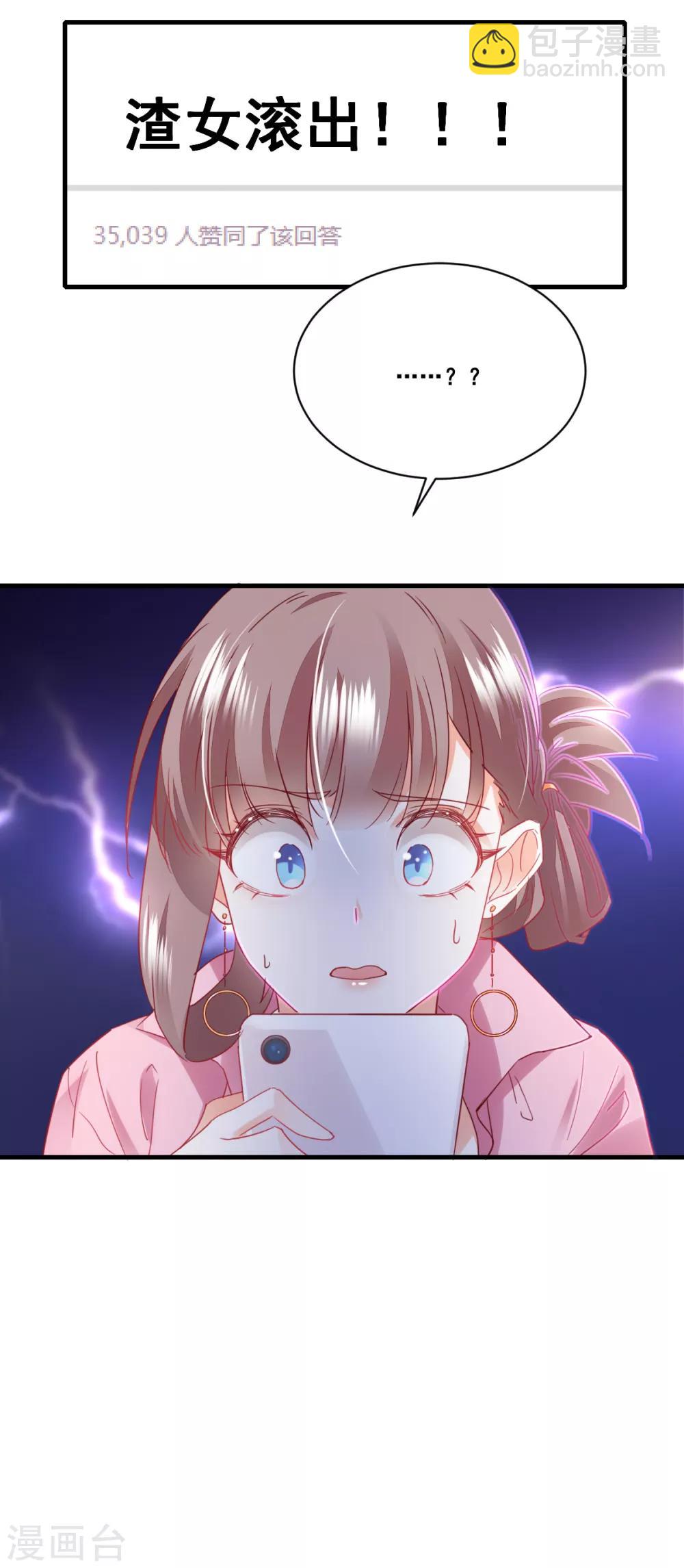 第61话 误会的种子-第65话