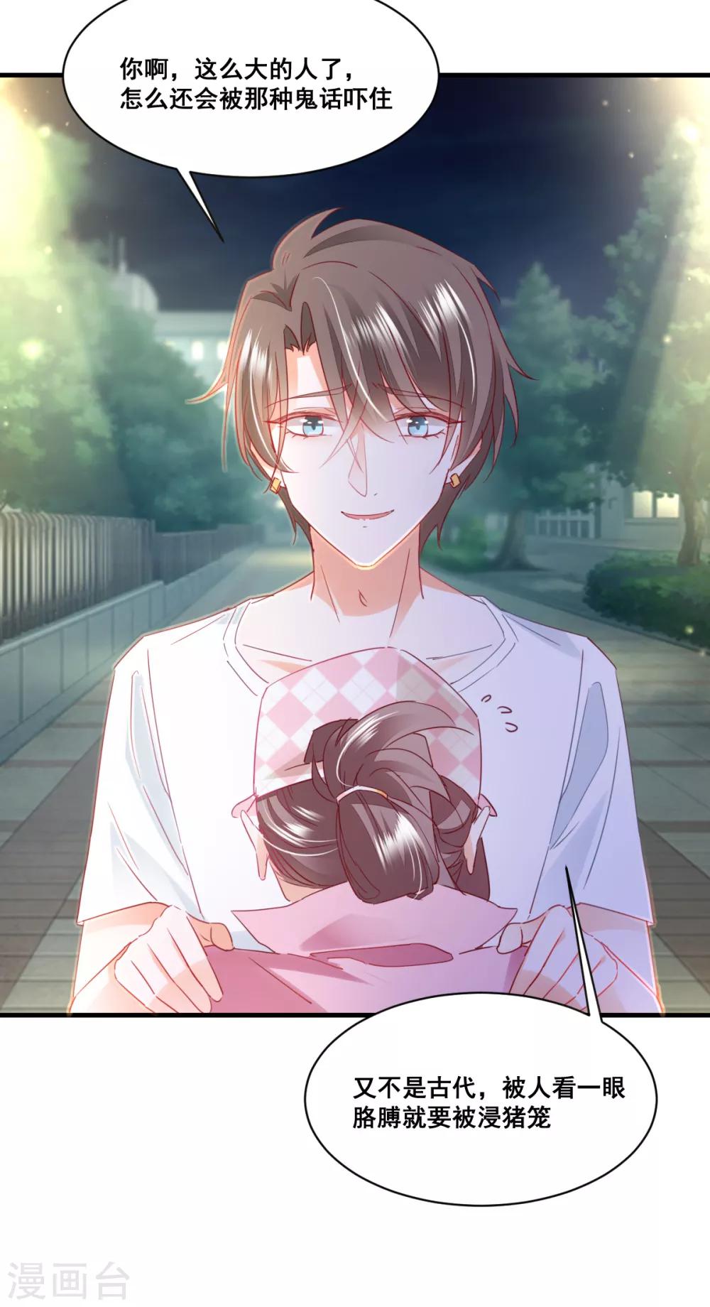 第61话 误会的种子-第65话