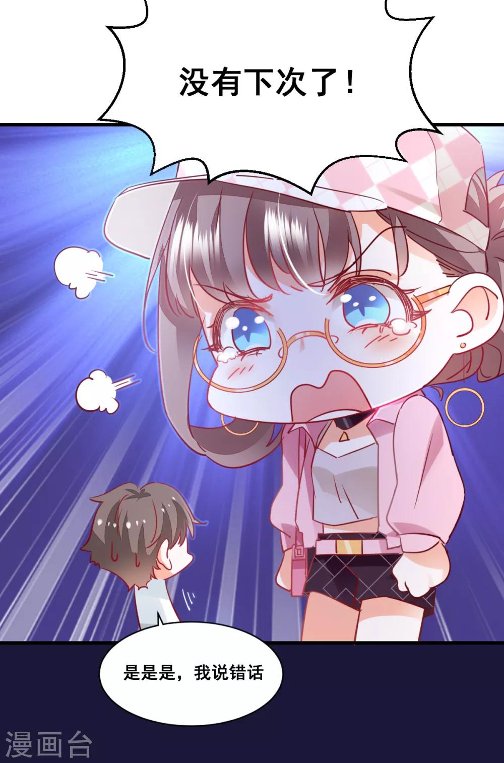 第61话 误会的种子-第65话