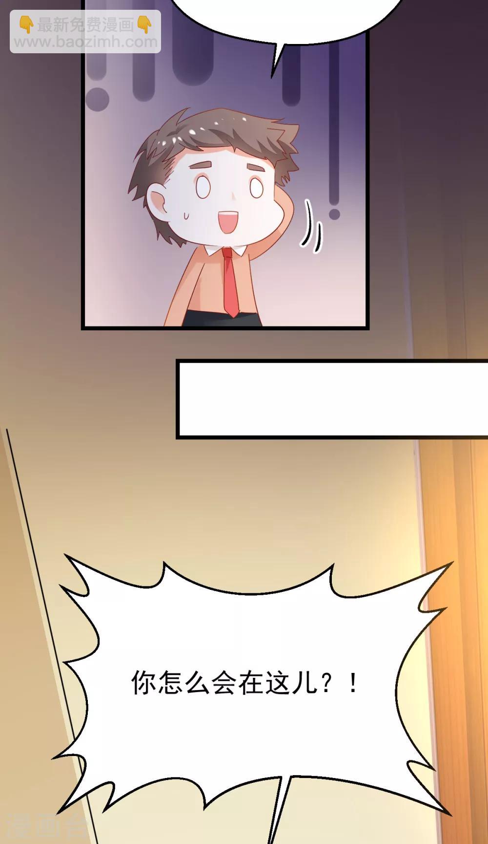 第65话 拖走警告-第69话