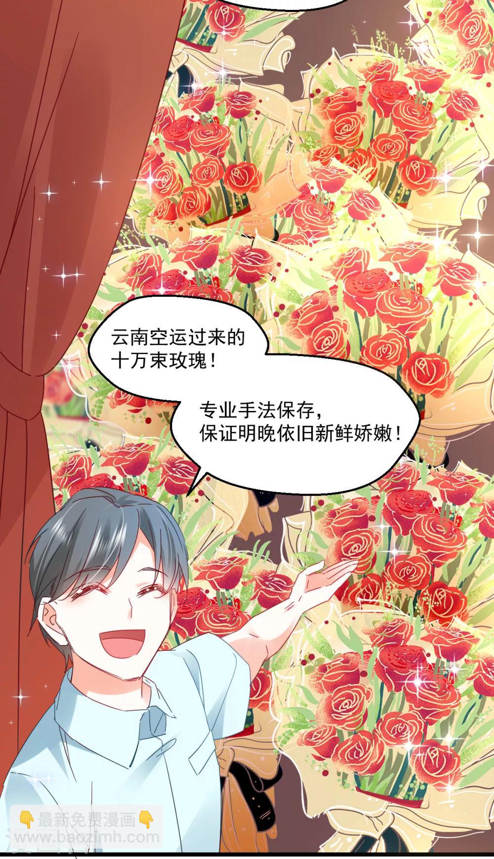 第65话 拖走警告-第69话