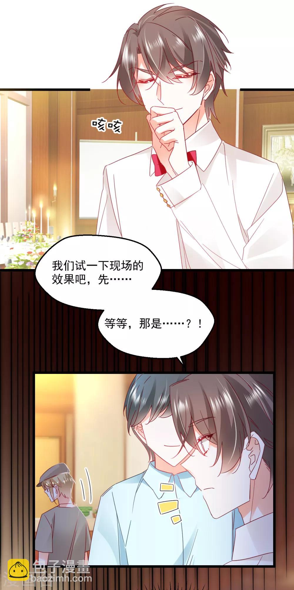 第65话 拖走警告-第69话