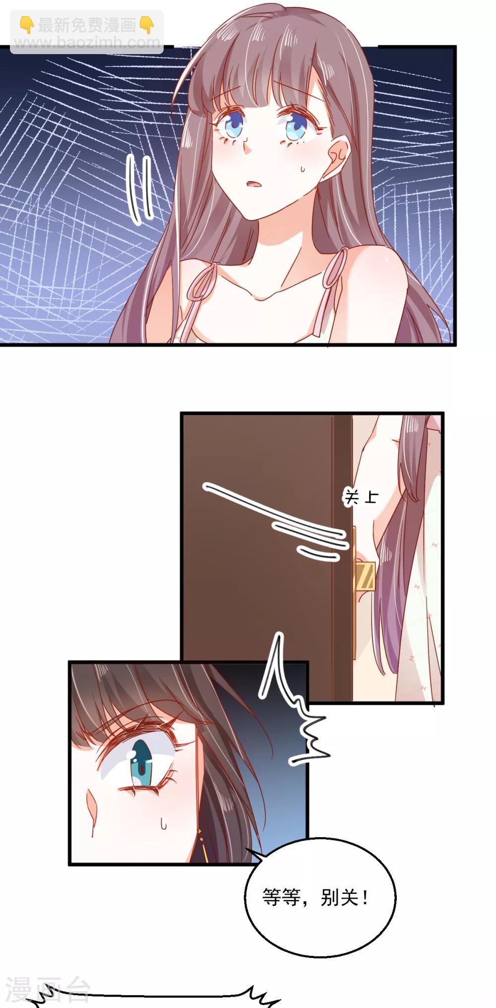 第67话 不速之客-第71话