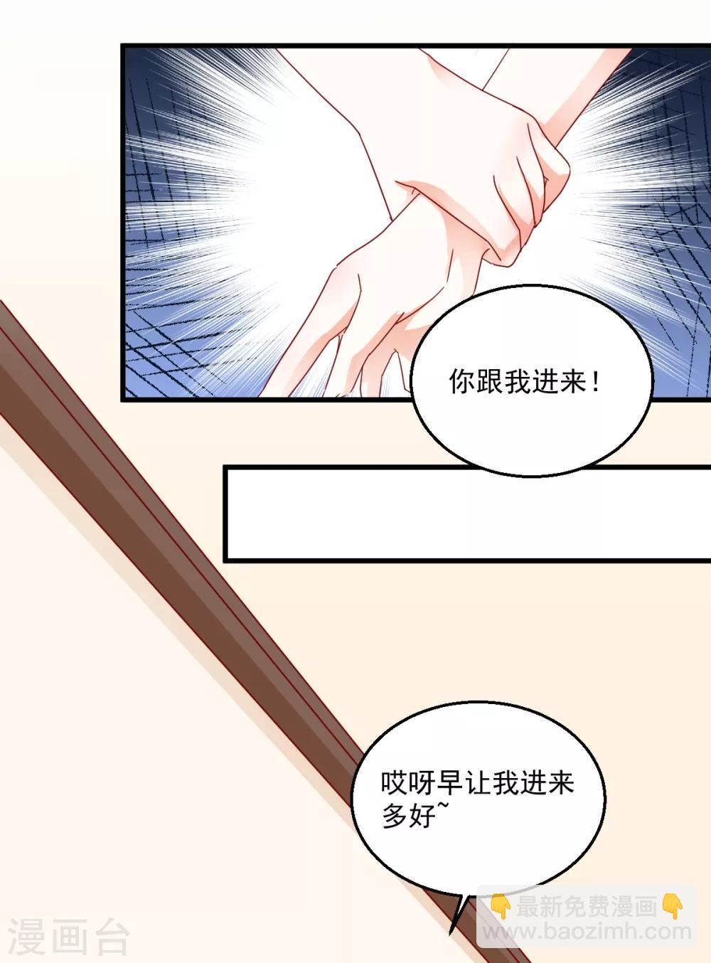 第67话 不速之客-第71话