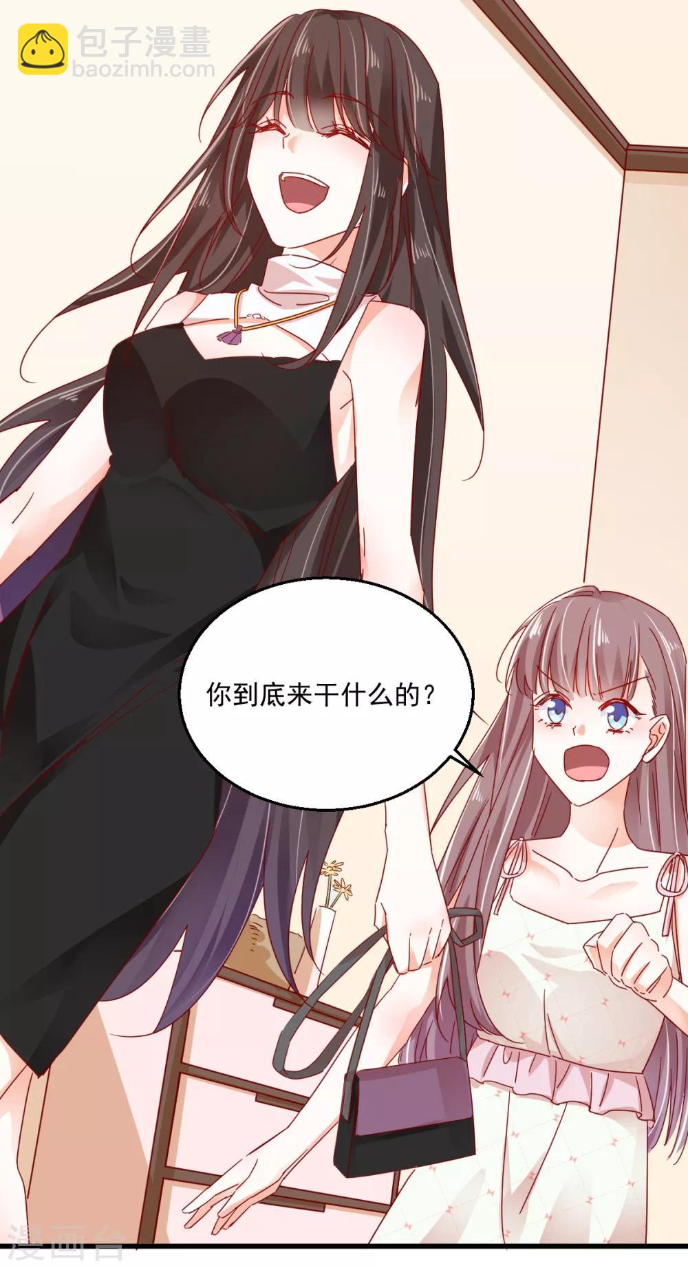 第67话 不速之客-第71话