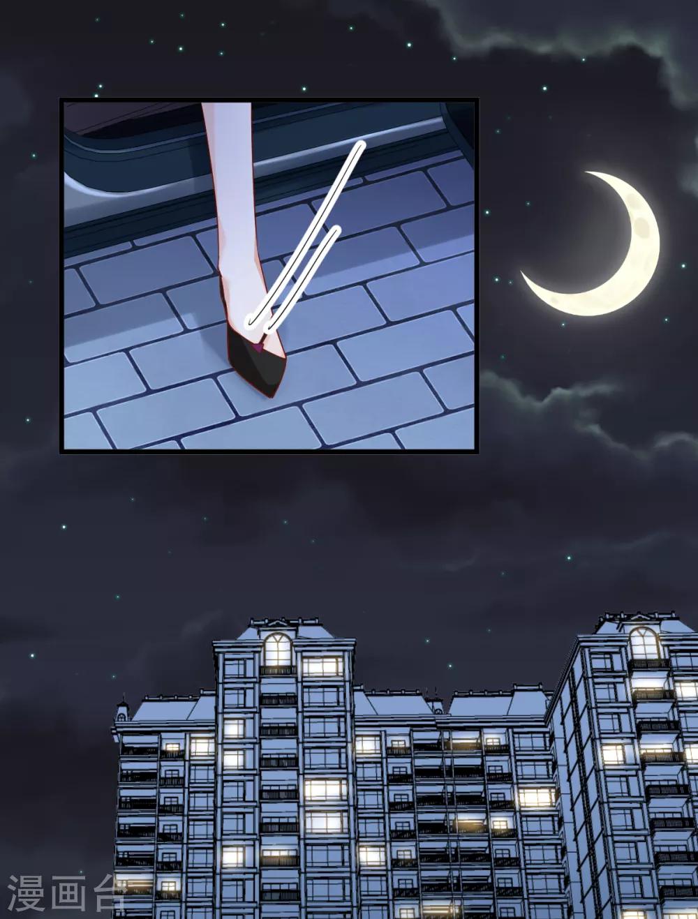 第67话 不速之客-第71话