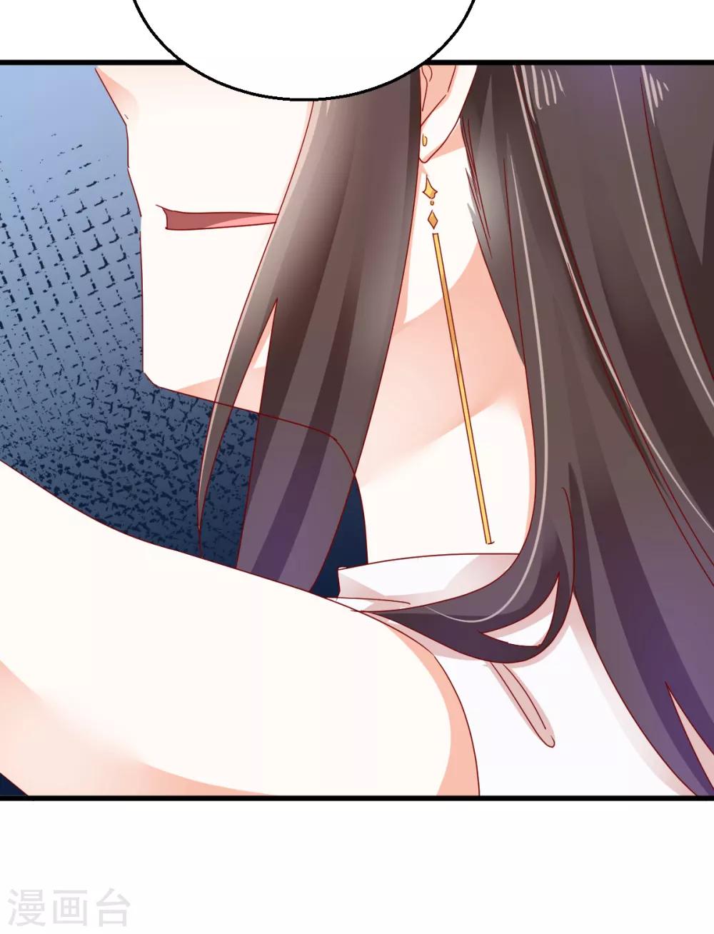 第67话 不速之客-第71话