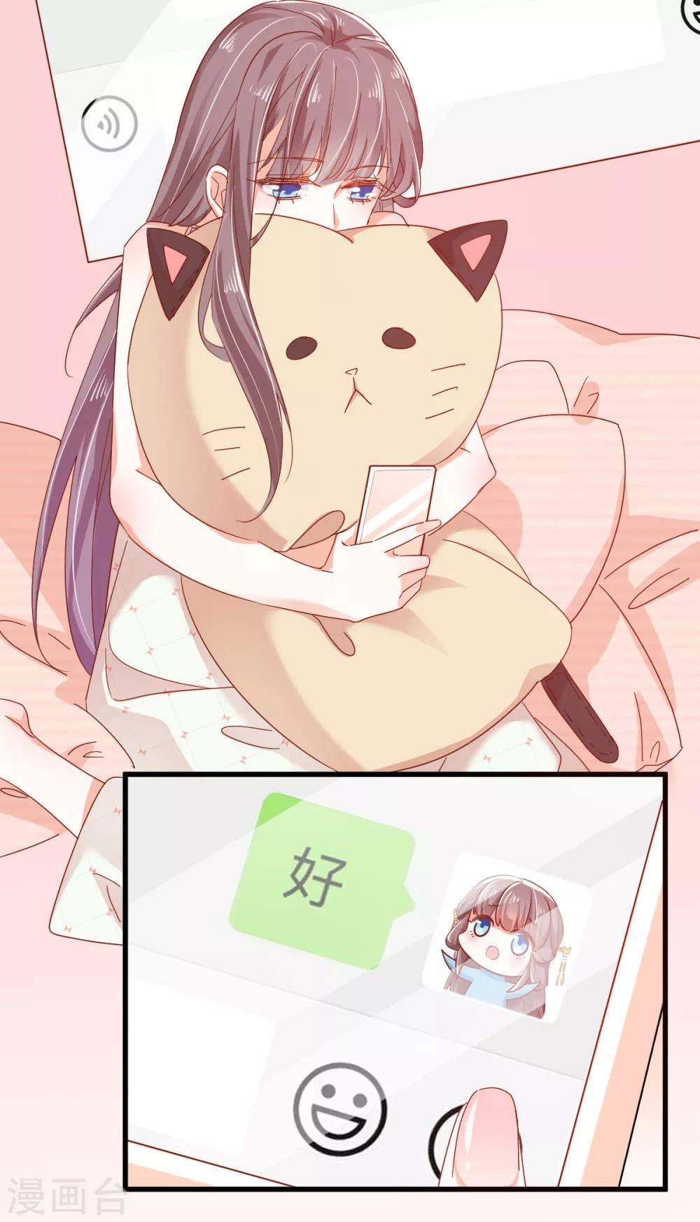 第67话 不速之客-第71话