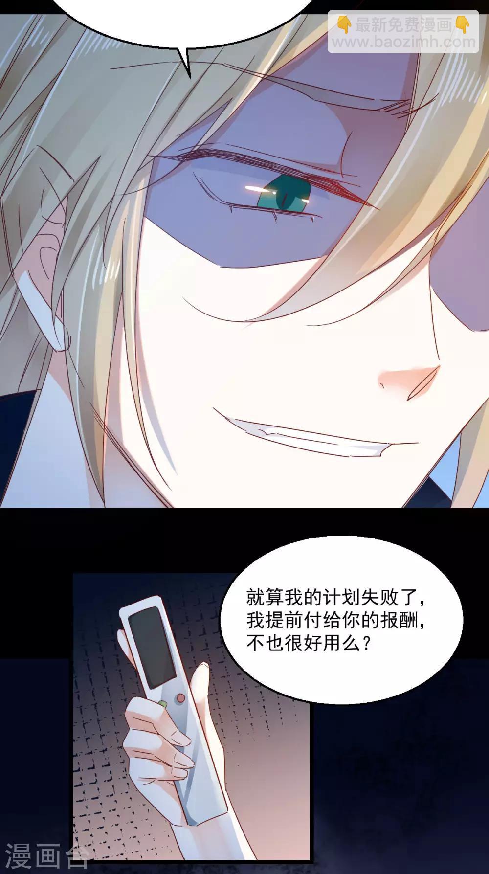 第69话 百死不悔-第73话